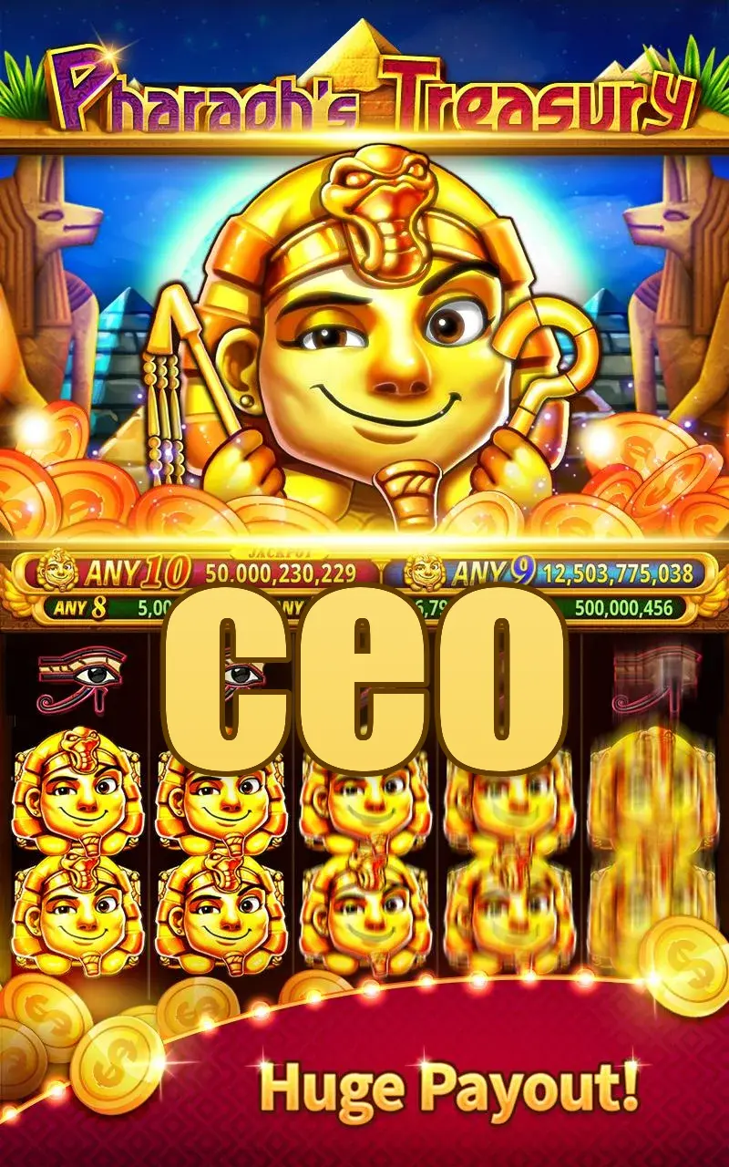 ceo ডাউনলোড
