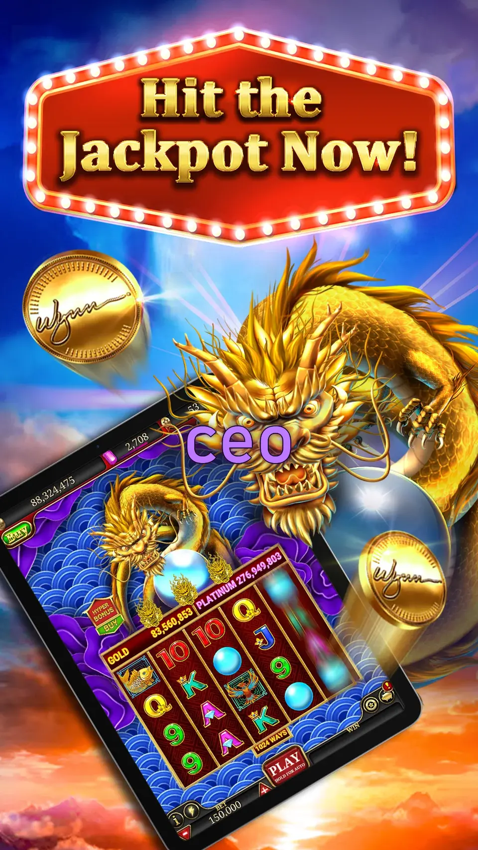 ceo লগইন