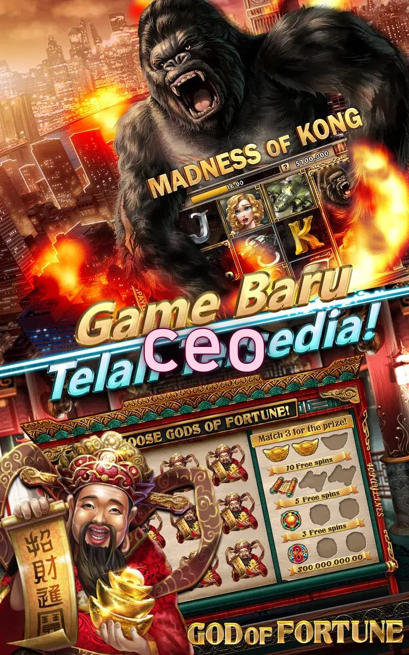 ceo স্ক্রিনশট অফিসিয়াল APK